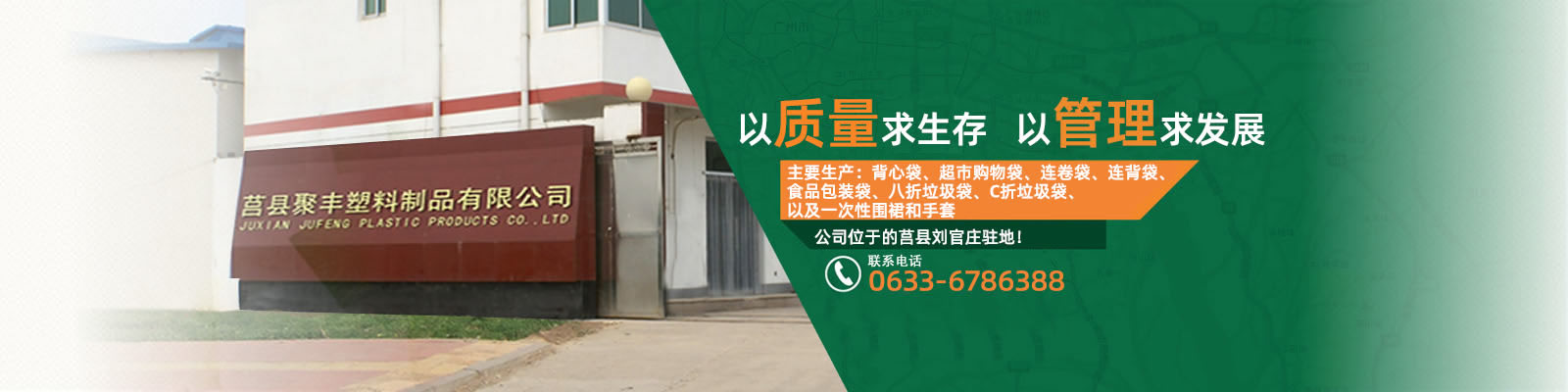 專業技術團隊，打造品質產品